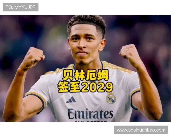 米格尔·西拉与塞维利亚续约至2029